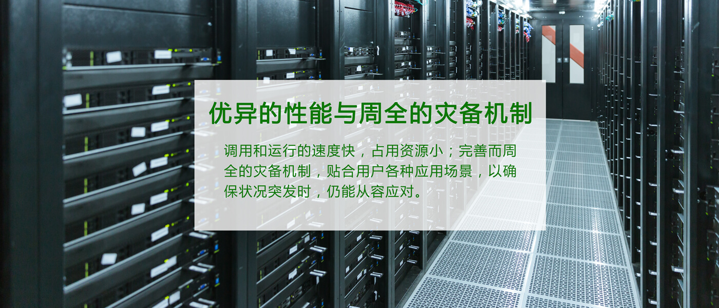 公司介绍